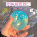 Aurora pearl squishy ball – iridescent slow rising stress ball